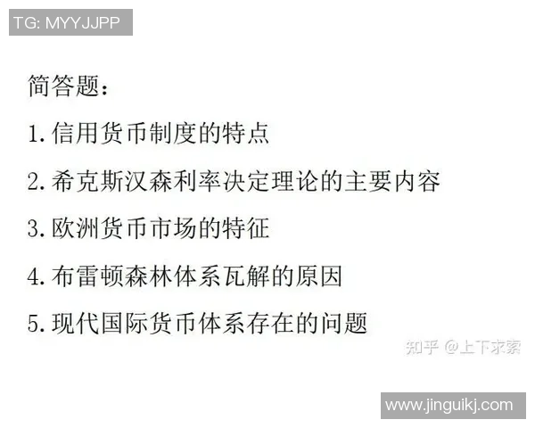 重庆足球队的比赛经验分析与未来发展策略探讨