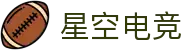 星空电竞(StarSky Sports)官网-华语电竞行业引领者