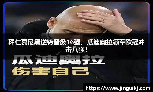 星空·综合体育中国官方网站