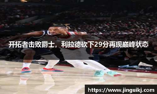星空·综合体育中国官网