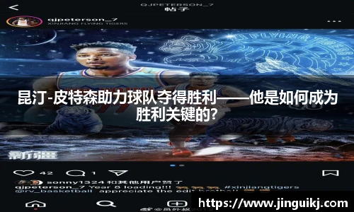 星空·综合体育中国官方网站