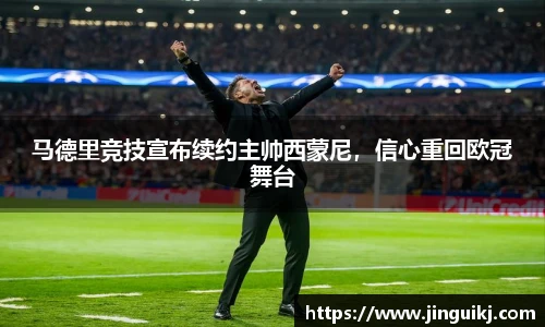 星空·综合体育中国官网