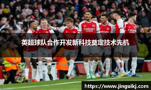 星空·综合体育中国官方网站