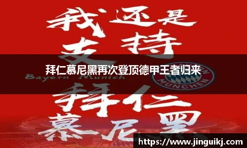 星空·综合体育中国官方网站
