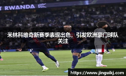 星空·综合体育中国官方网站
