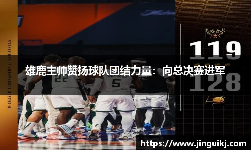 星空·综合体育中国官方网站