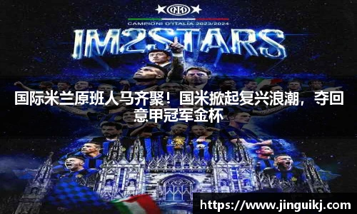 星空·综合体育中国官方网站