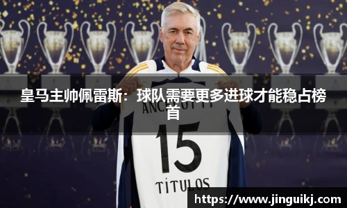 星空·综合体育中国官方网站