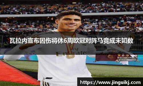 星空·综合体育中国官方网站