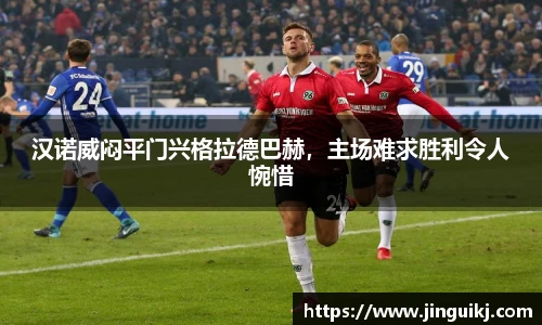 星空·综合体育中国官方网站