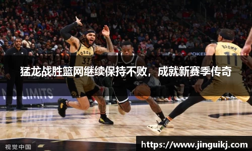 星空·综合体育中国官方网站