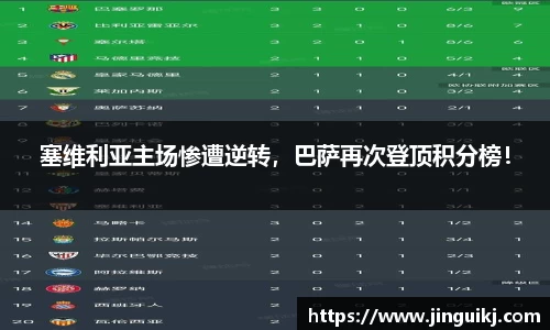 星空·综合体育