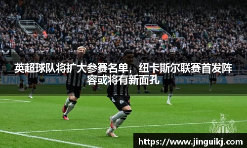 星空·综合体育中国官网