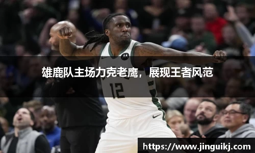 星空·综合体育中国官网