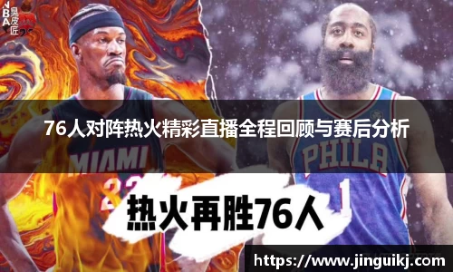 wukong体育
