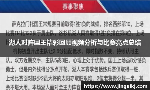 wukong体育