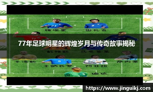 wukong体育