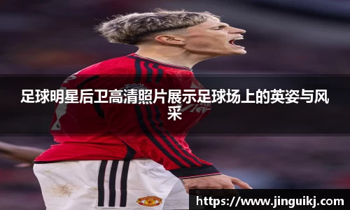 悟空·体育平台