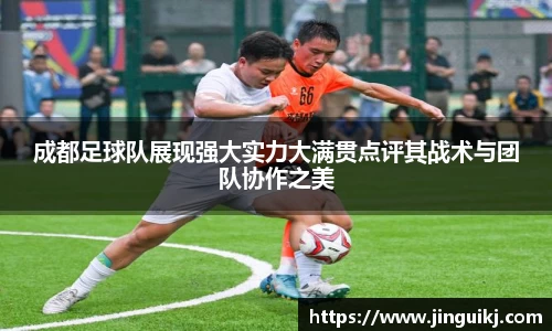 悟空·wukong体育